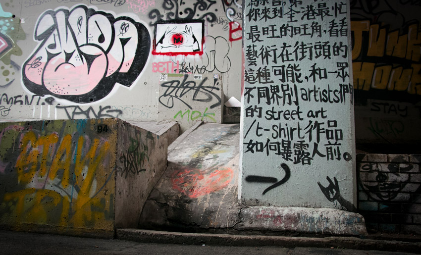 Graffiti / Streetart
